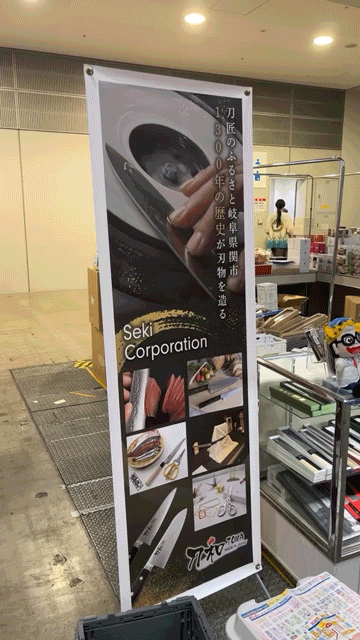 物販フェア|東京ビッグサイト西展示棟の記録写真