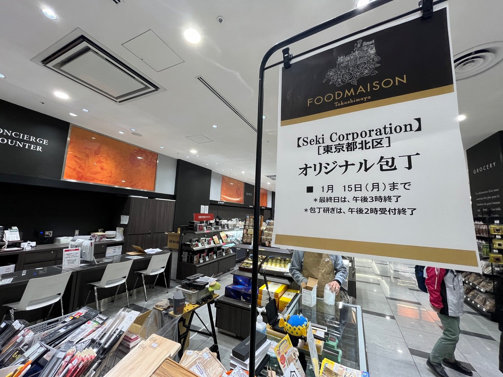 流山おおたかの森S.C キッチンフェアの記録写真 1