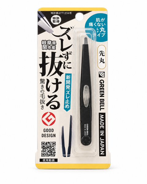 グリーンベル ズレずに抜ける驚きの毛抜き 先丸（ブラック）GT-234