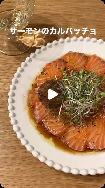 魚君UOKIMI柳刃包丁でサーモンカルパッチョを作る公式アンバサダー動画