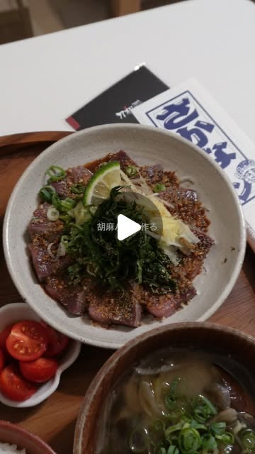 魚君UOKIMI柳刃包丁で仕上げた胡麻ハマチの公式アンバサダー動画